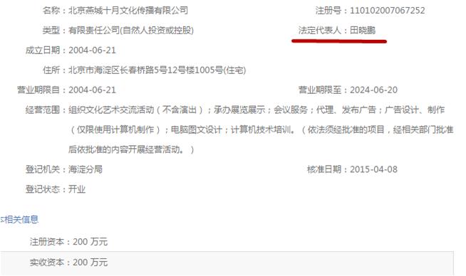 《大圣歸來》逆襲背后的資本暗戰 光線傳媒“挖角”核心團隊，火線設合資公司